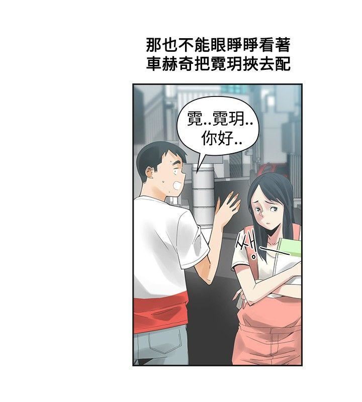 第42话-6