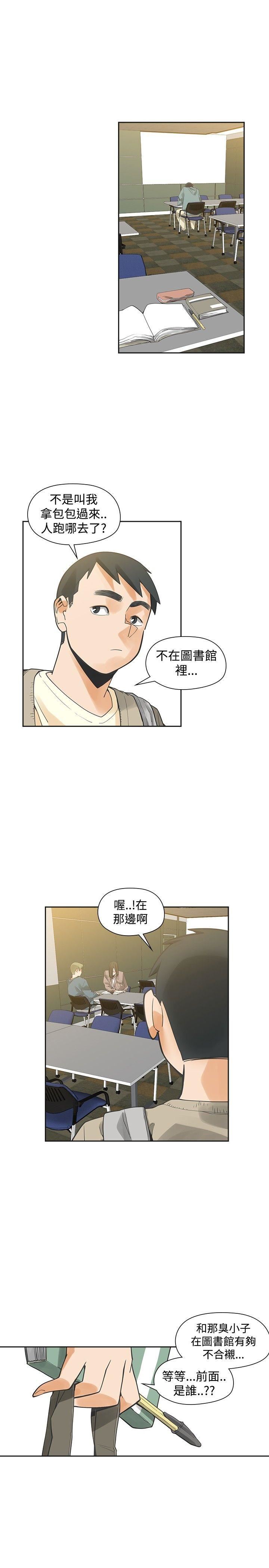 第42话-9