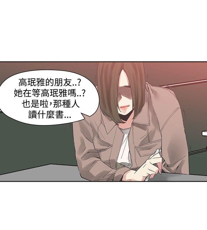 第42话-10