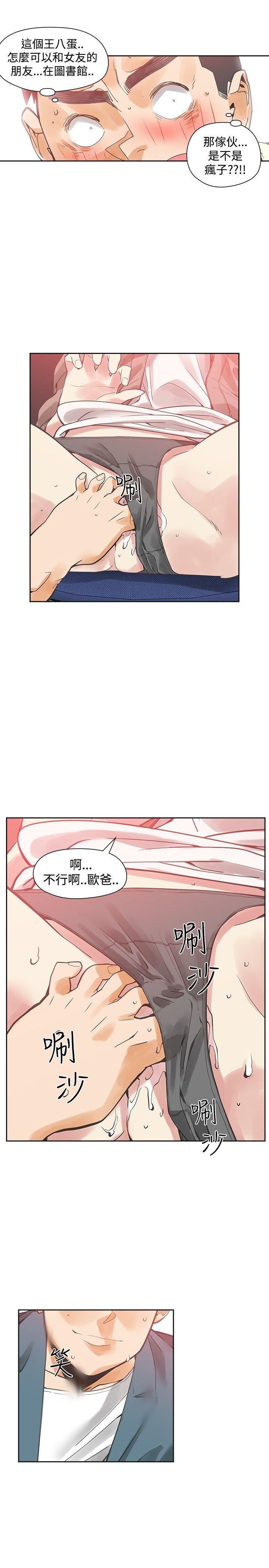 第42话-19
