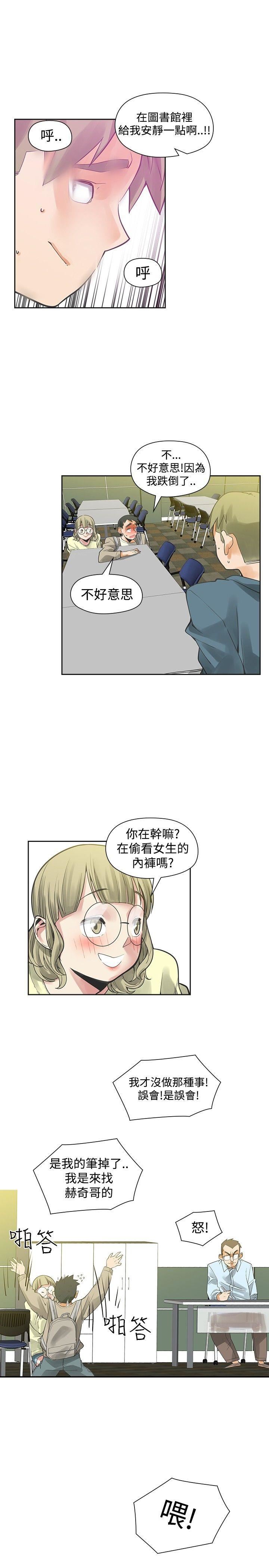 第42话-23
