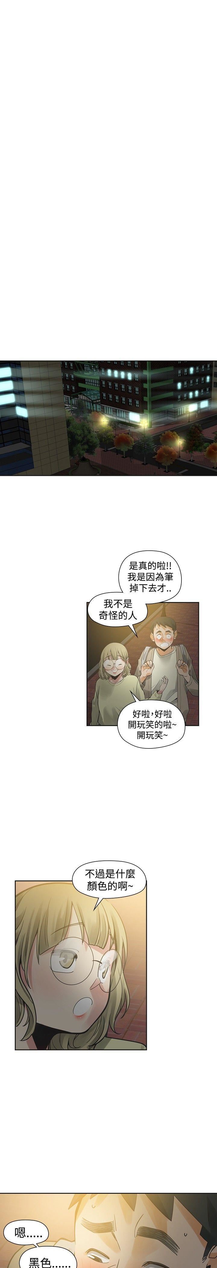 第42话-25