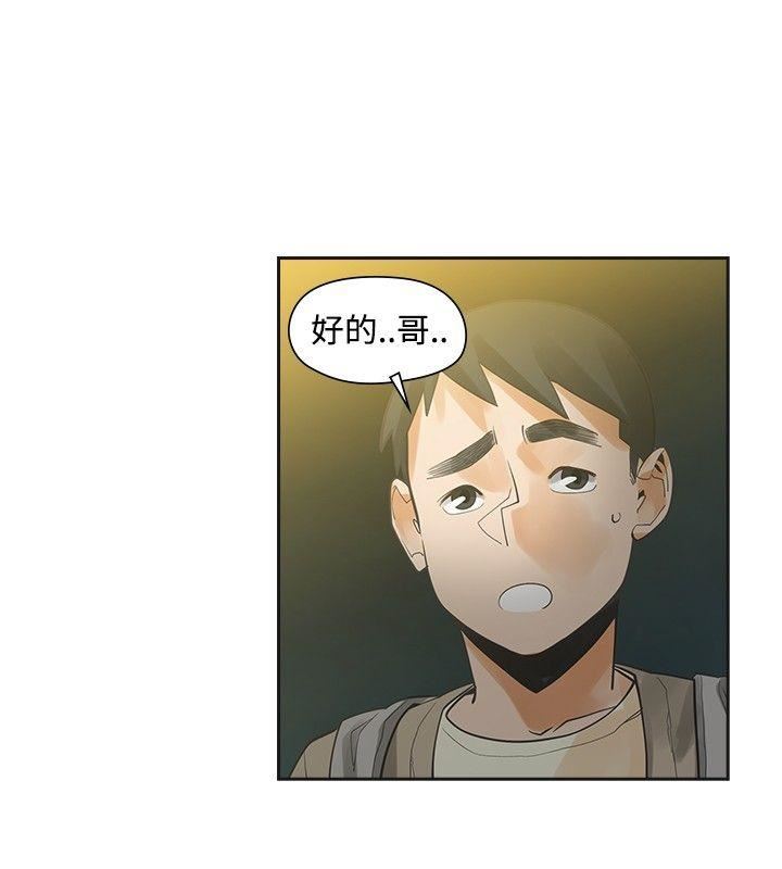 第42话-28
