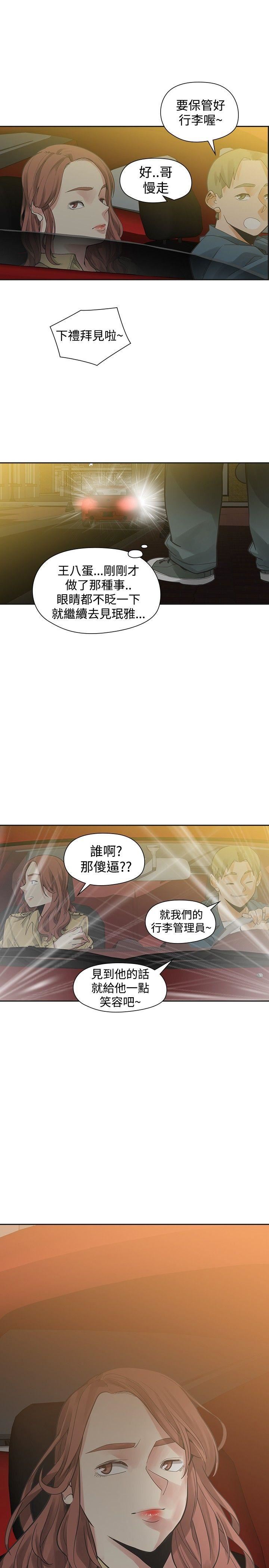 第42话-29