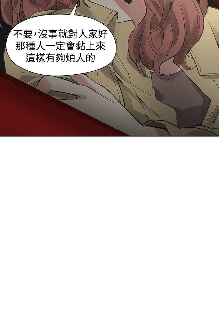 第42话-30
