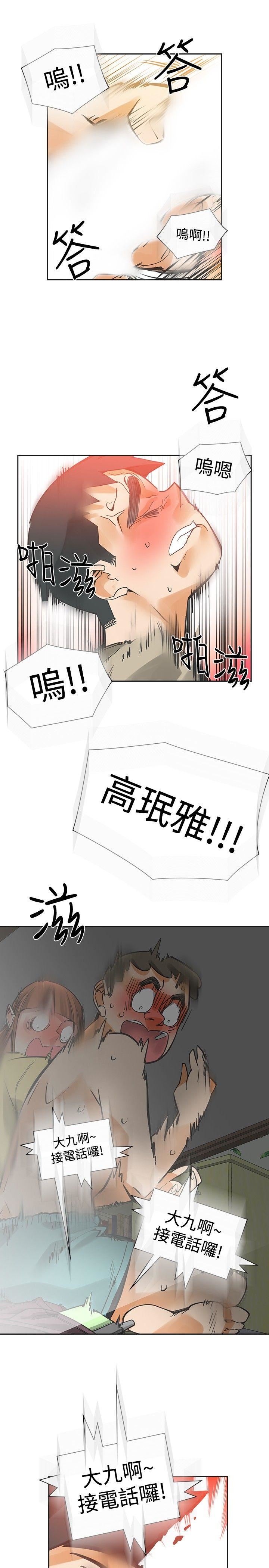 第43话-6