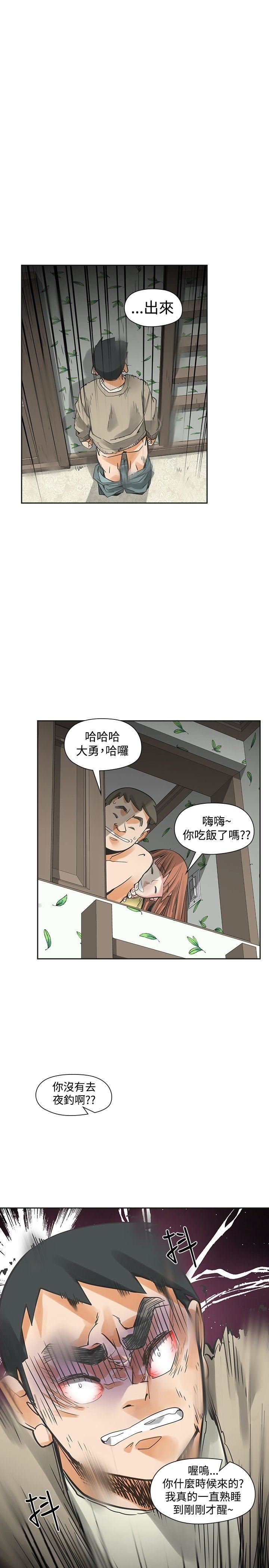 第43话-8