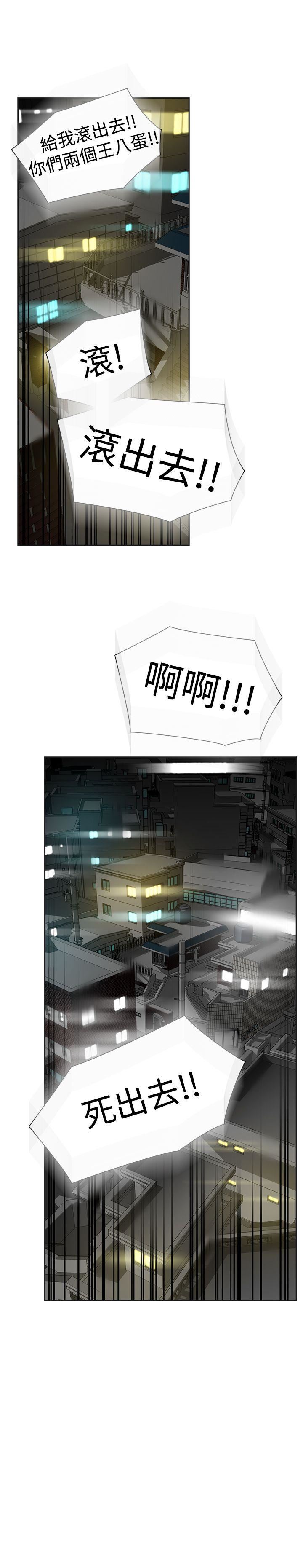 第43话-10