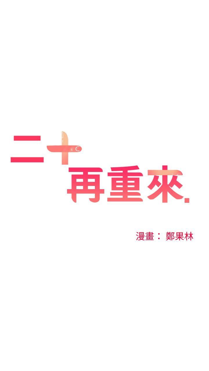 第43话-11