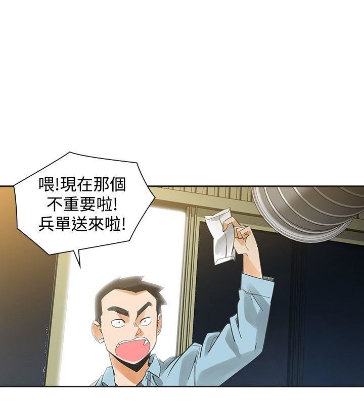 第43话-13