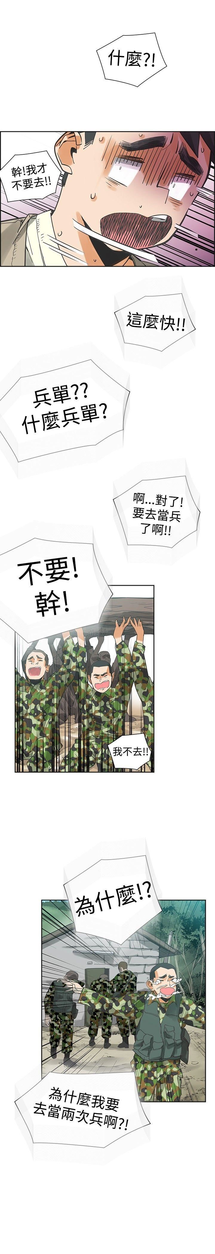 第43话-14