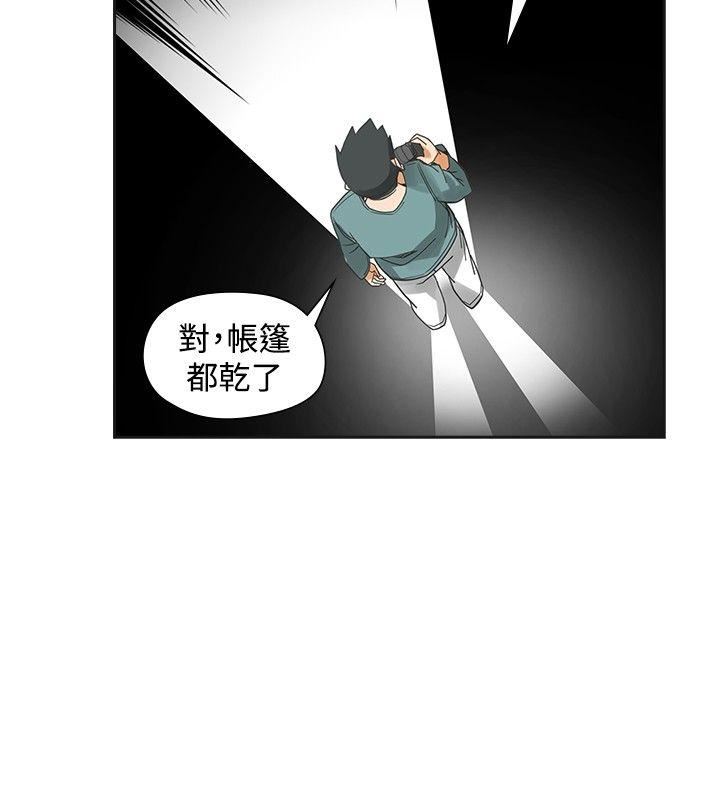 第43话-17