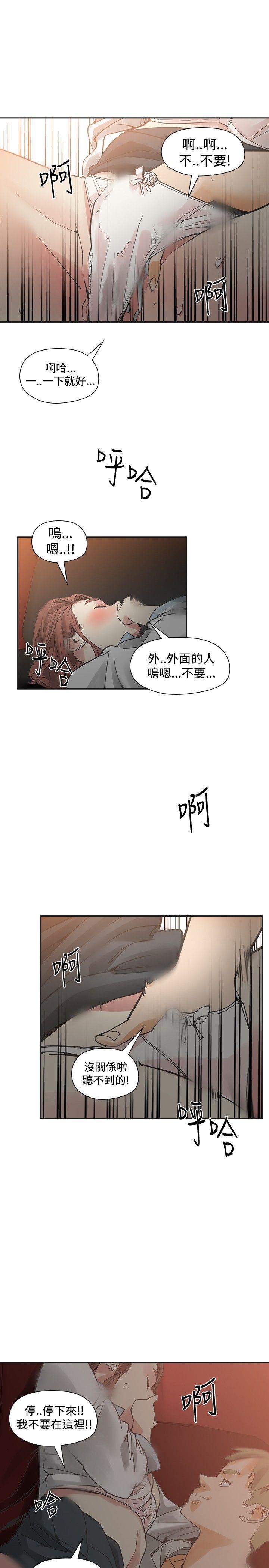 第43话-22
