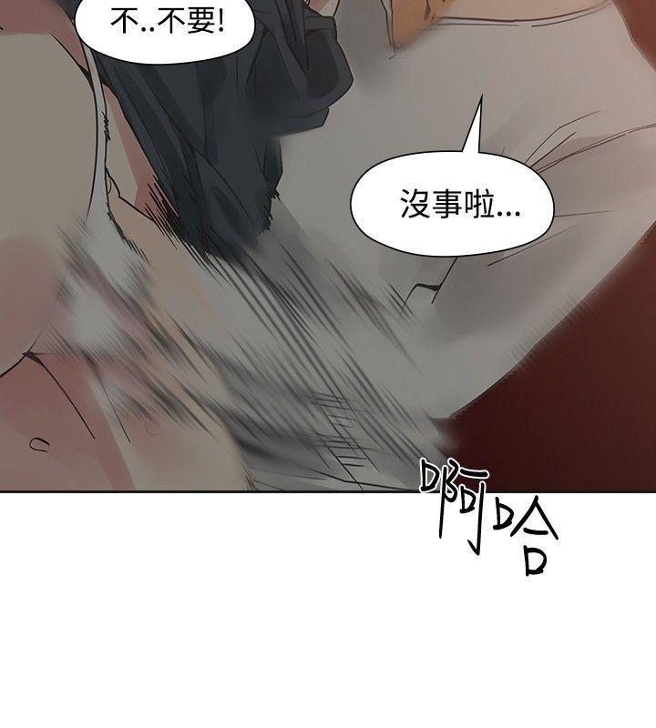 第43话-23
