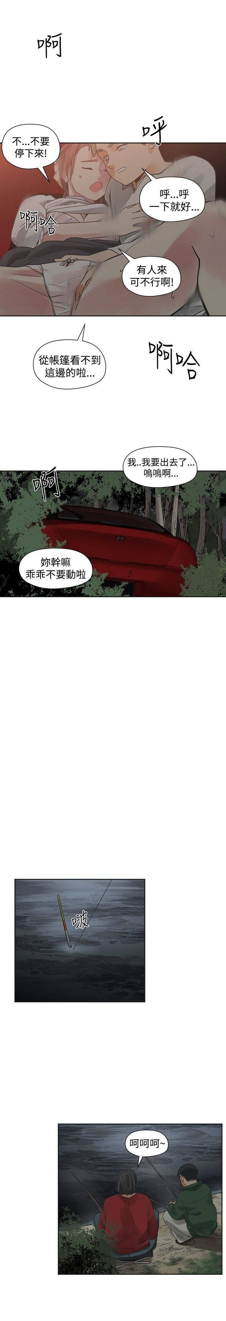 第43话-24