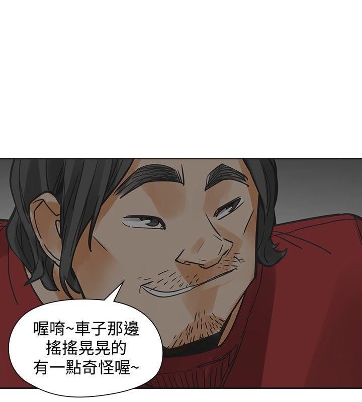 第43话-25