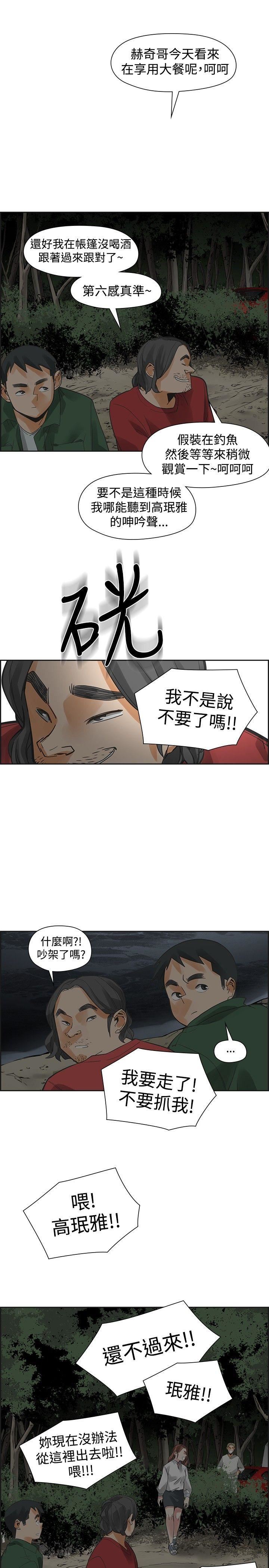 第43话-26