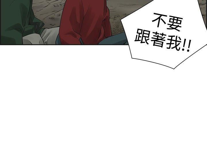 第43话-27