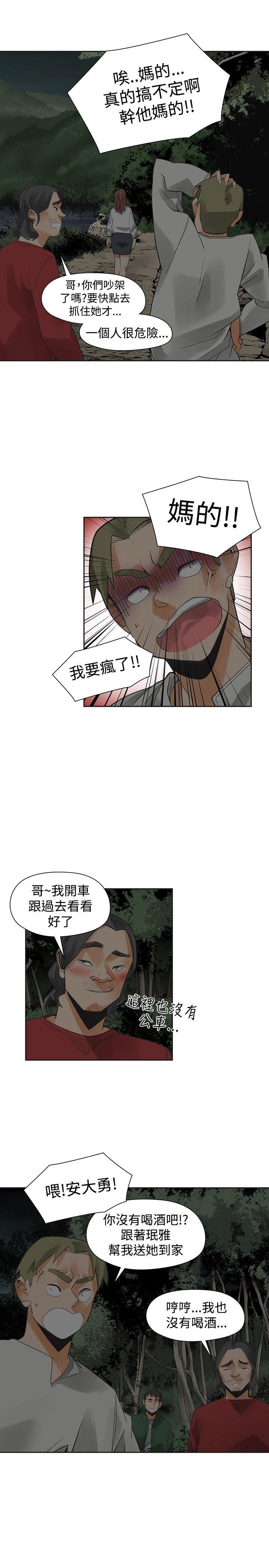 第43话-28
