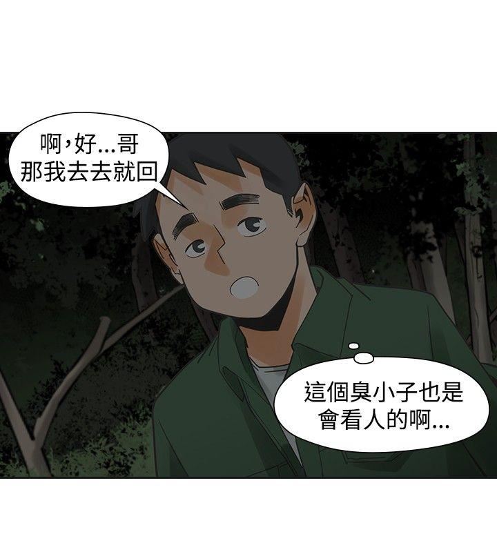 第43话-29