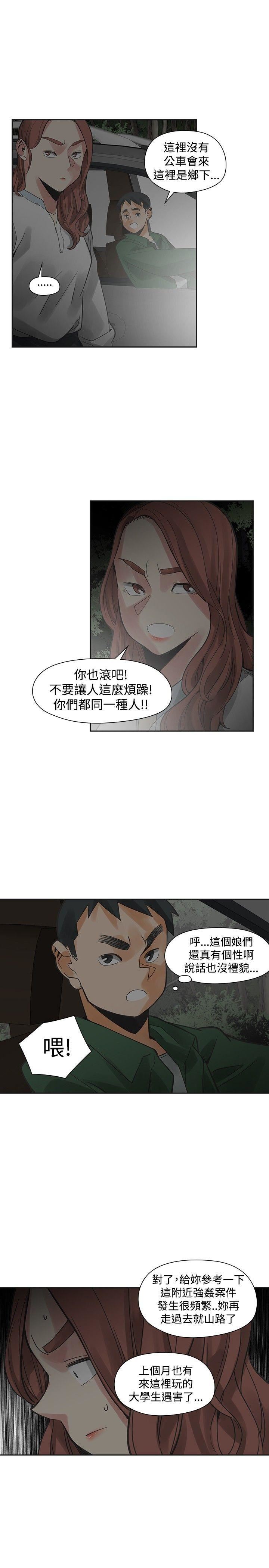 第43话-32