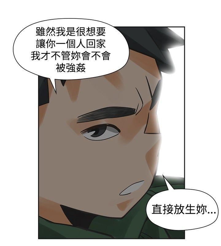 第43话-33