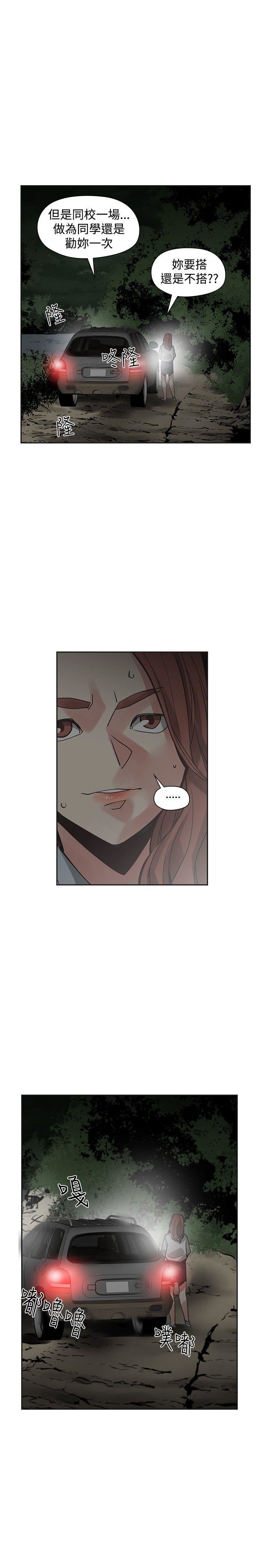 第43话-34