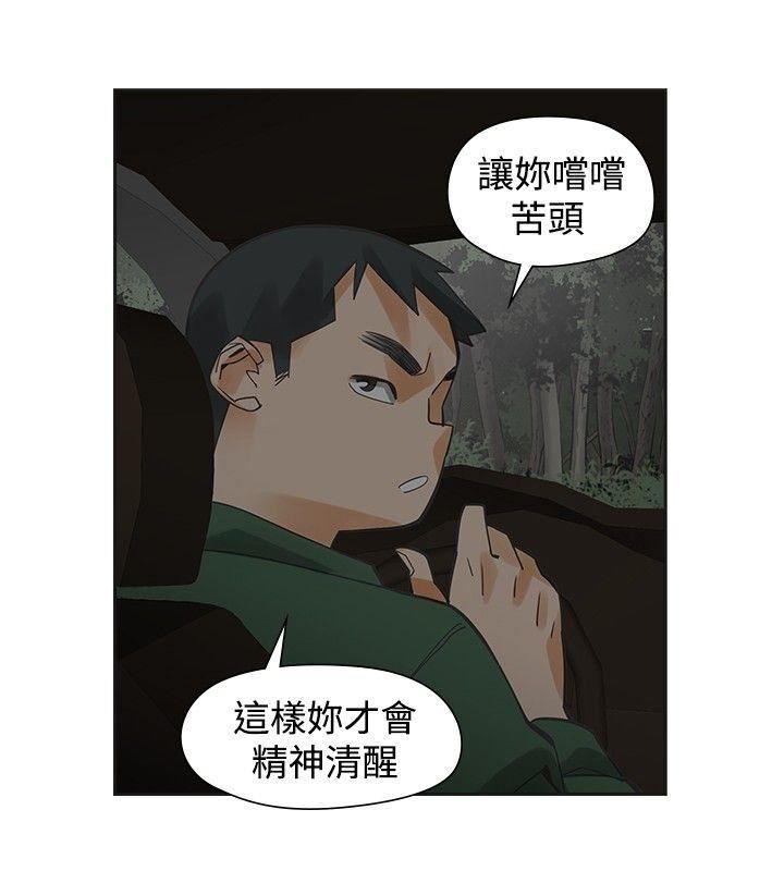 第43话-35