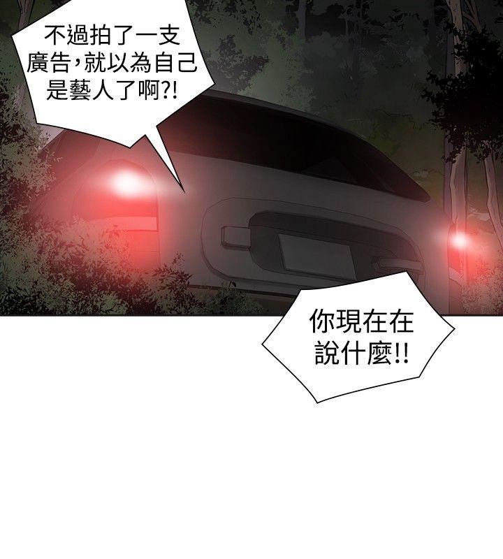 第44话-5