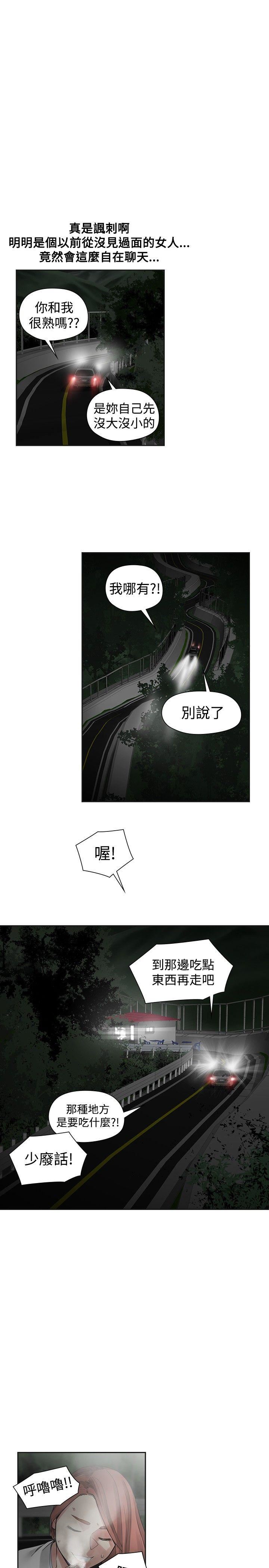 第44话-6