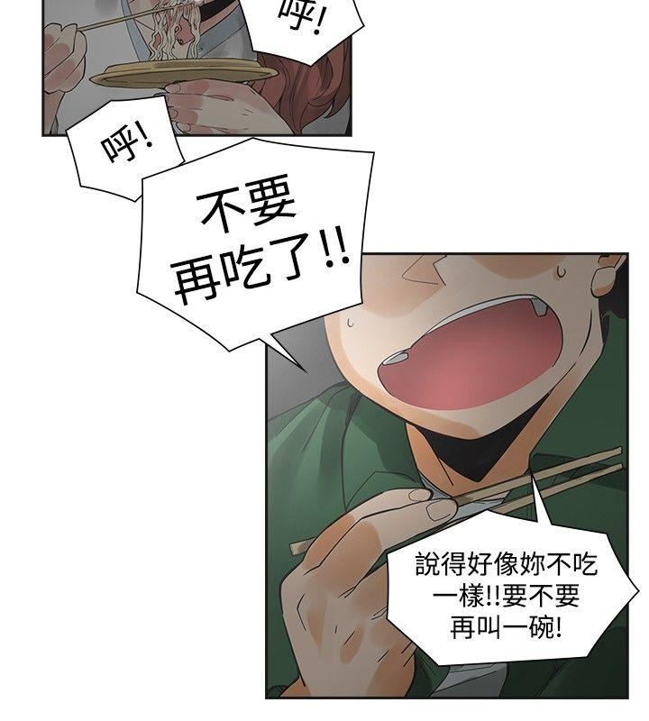 第44话-7