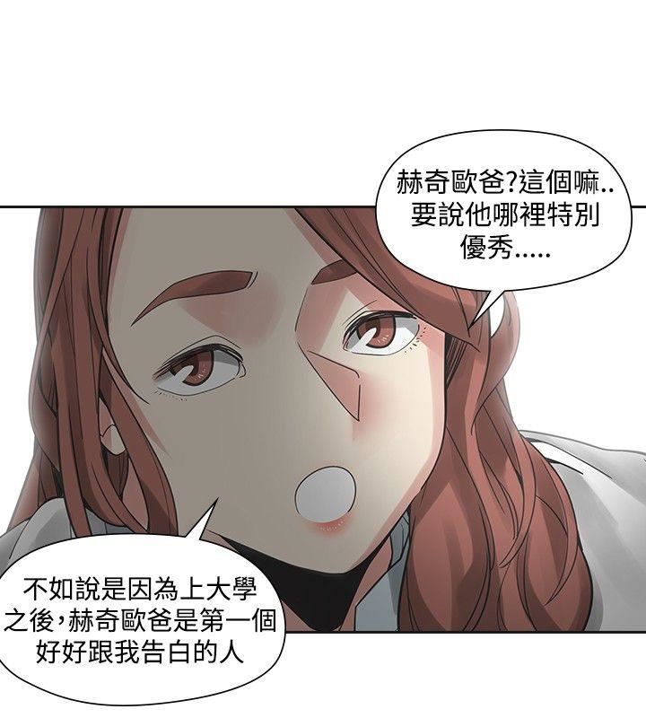 第44话-9