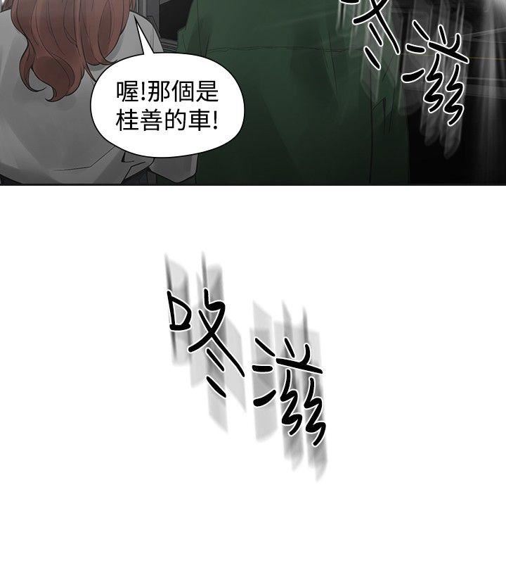 第44话-11