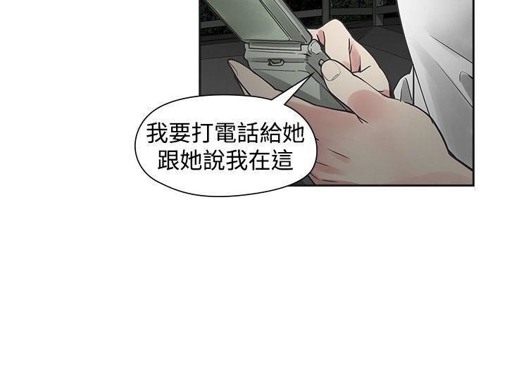 第44话-13