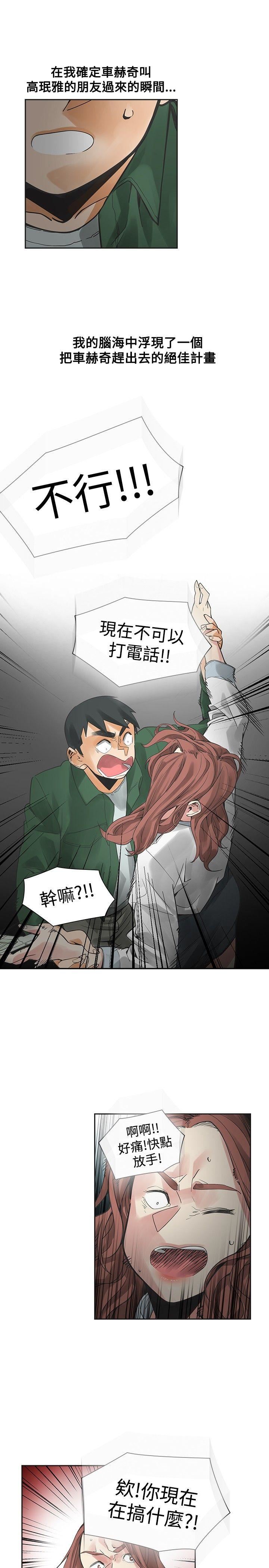 第44话-14