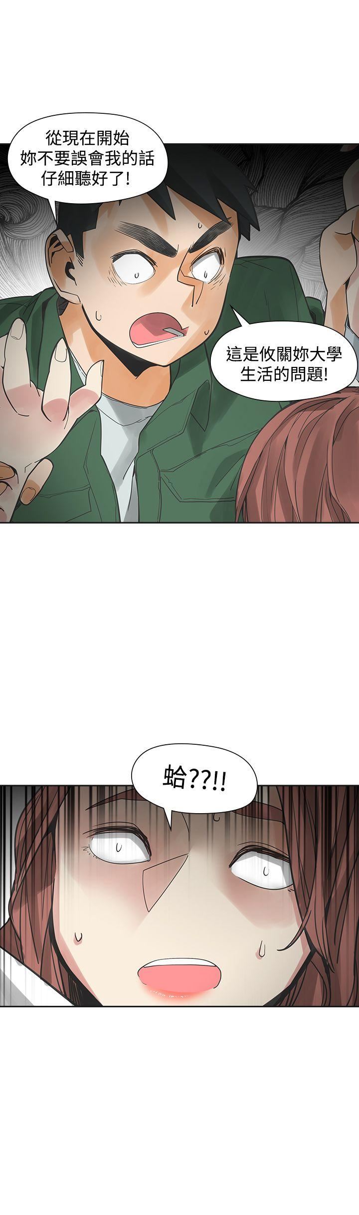 第44话-16