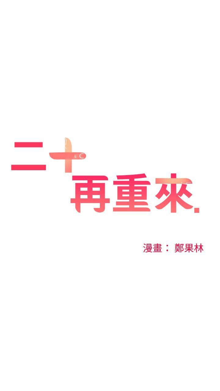 第44话-17