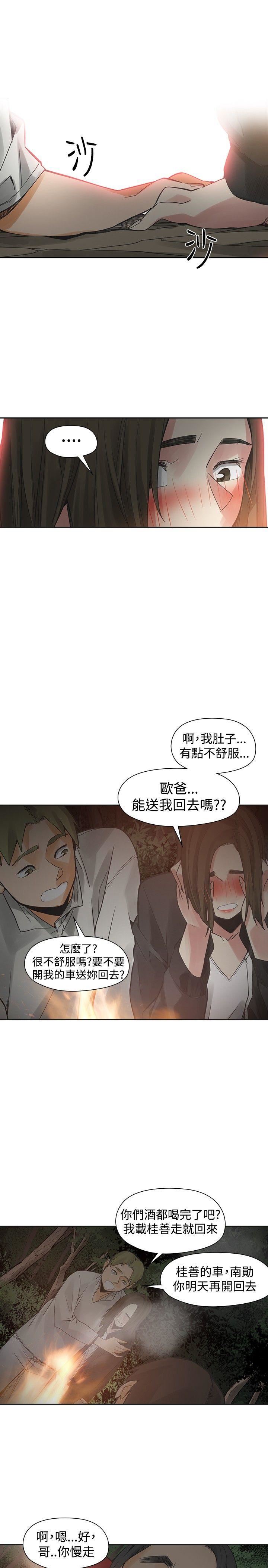 第44话-20