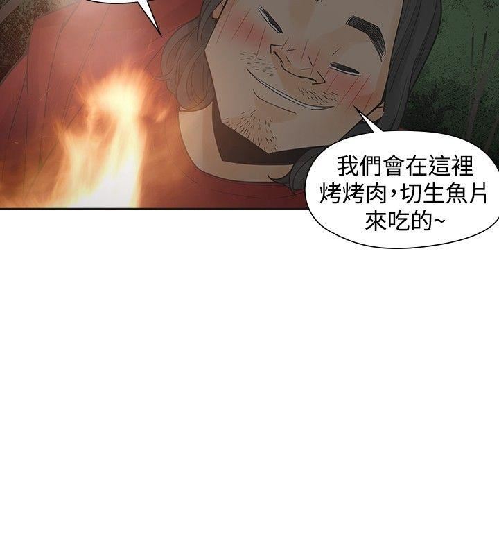 第44话-21