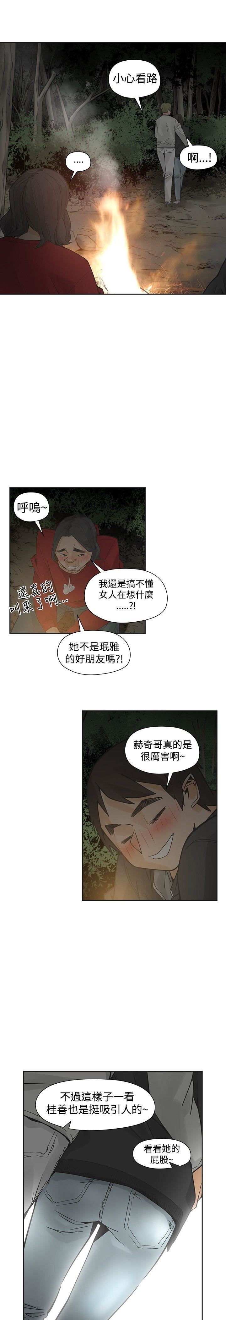 第44话-22