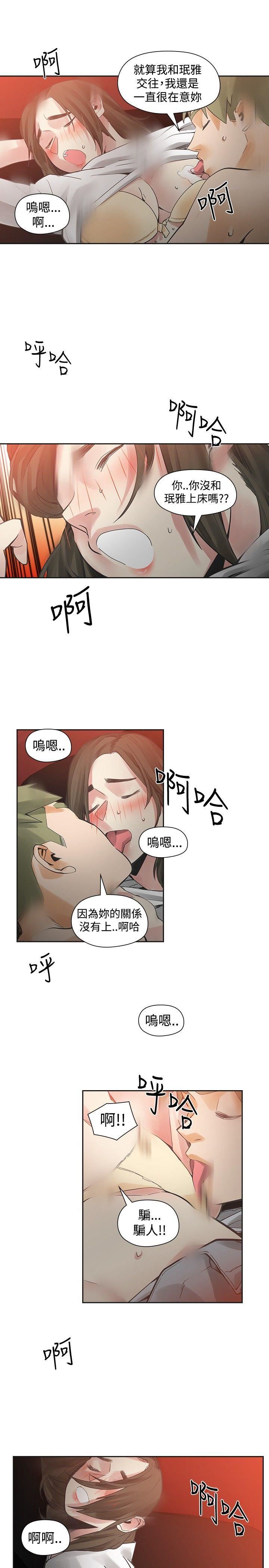 第44话-28