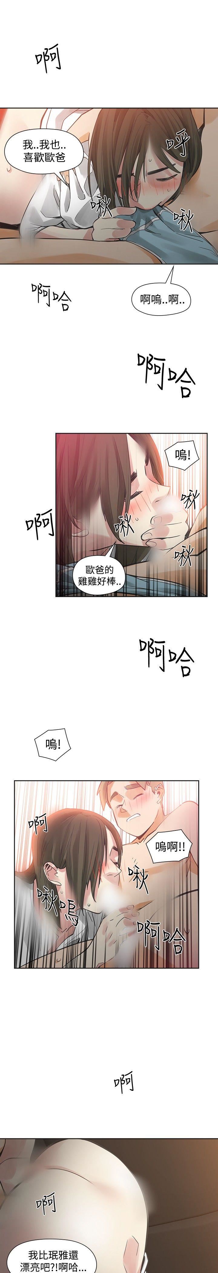 第44话-30