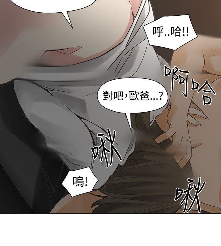 第44话-31