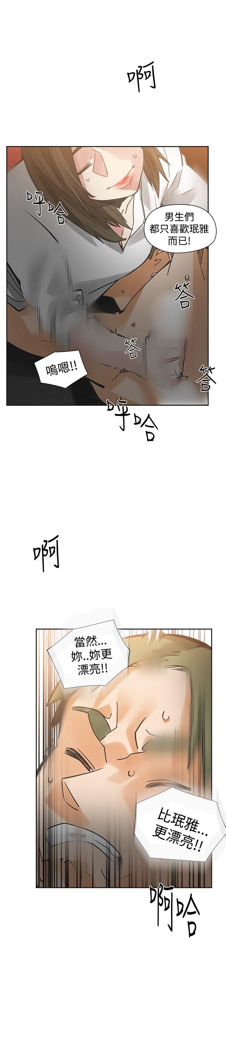 第44话-32