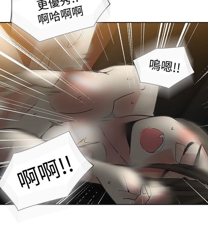 第45话-5