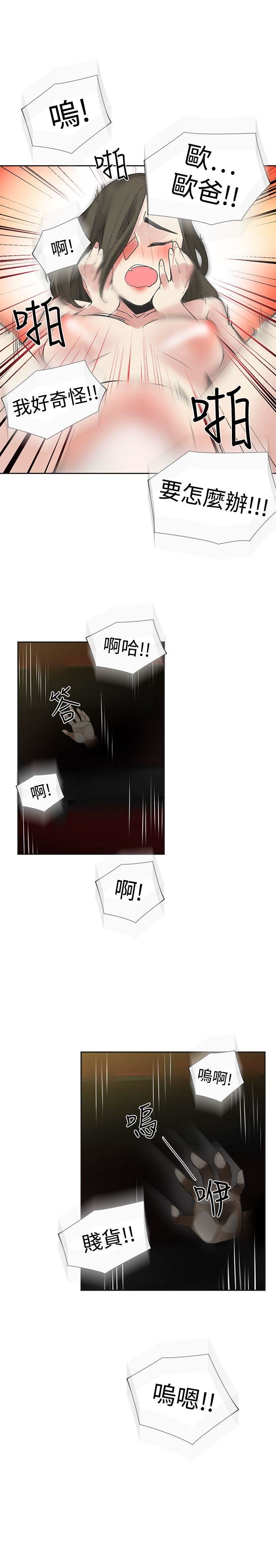 第45话-6