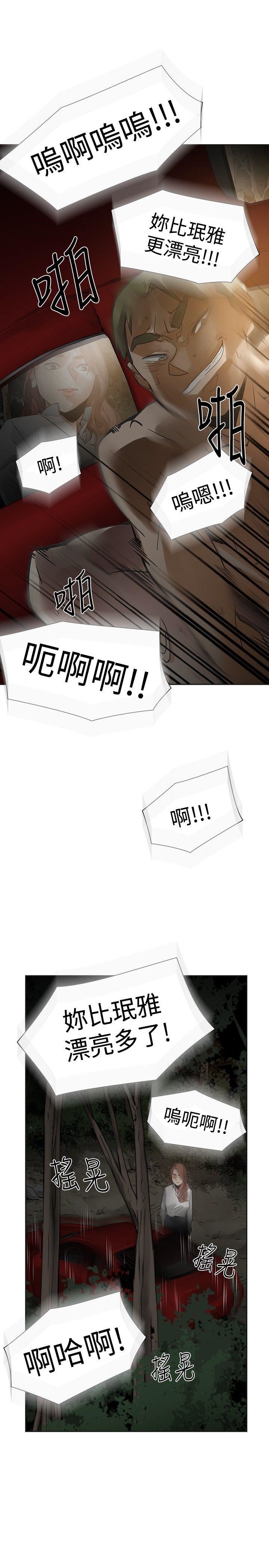 第45话-7