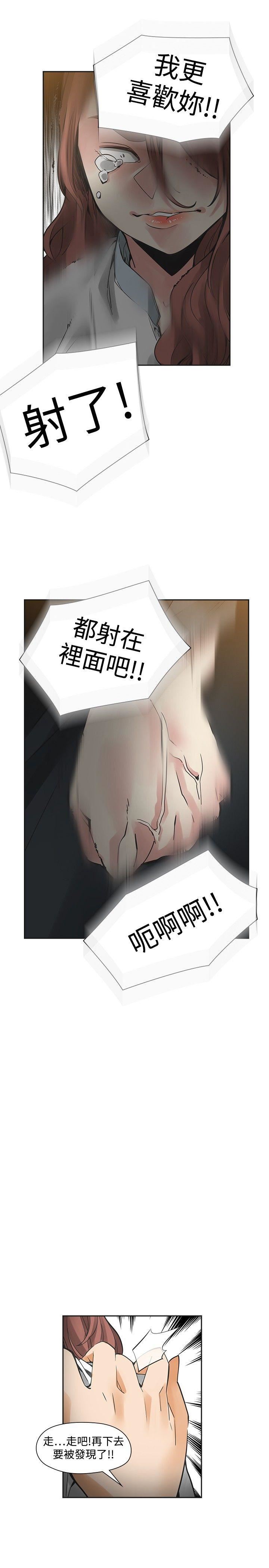 第45话-9