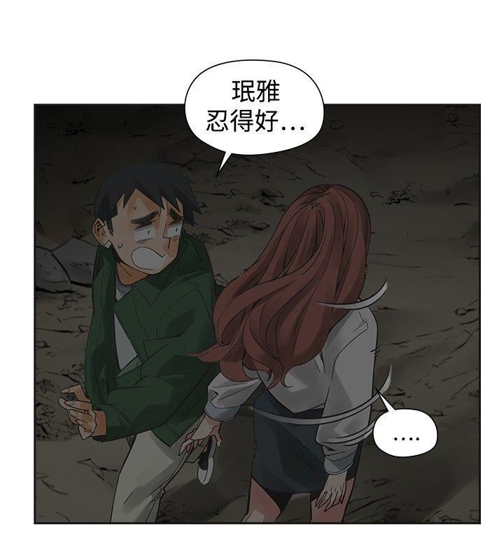 第45话-10