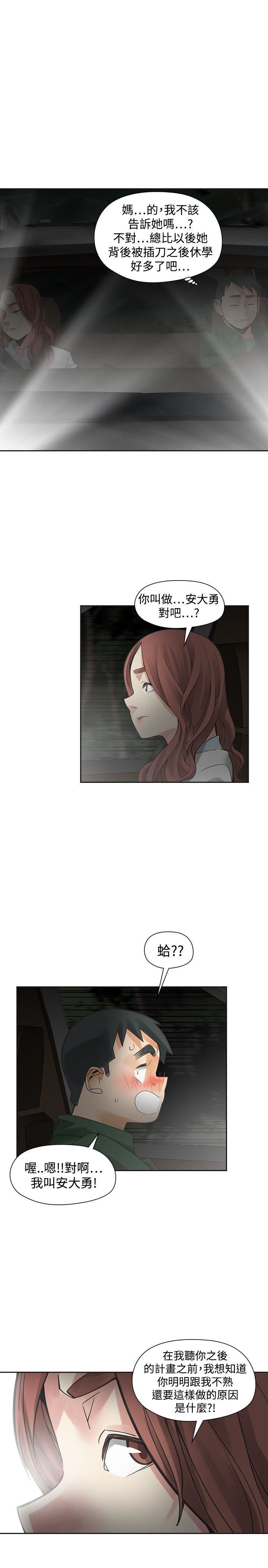 第45话-13